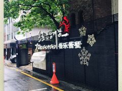 -普乐酱蟹(coex店)