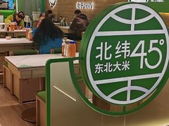 -西塔老太太拌饭(洋泾天物空间店)
