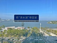 -朵云书院(滴水湖店)