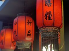 -膳糧·汕头肠粉·潮汕小吃(龙怡店)