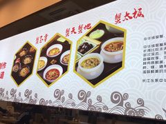 -朱洪元苏式面馆(绿宝广场店)