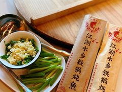 -江湖水乡铁锅炖魚(周庄嘉园店)