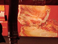 -kingkong大猩猩烤肉(CBD店)