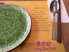 -黄珍珍泰国菜馆(庄士伦敦广场店)