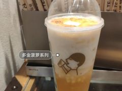 多金菠萝系列-喜茶(深圳福田星河COCO Park店)