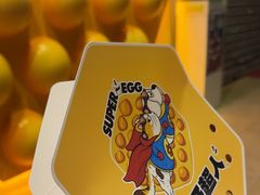 -蛋仔超人·鸡蛋仔·港奶(西华路店)
