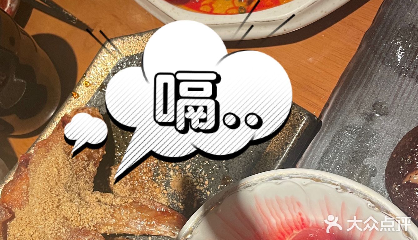北京逛吃 必打卡烧鸟店