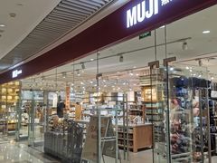 -MUJI无印良品(恒隆广场店)
