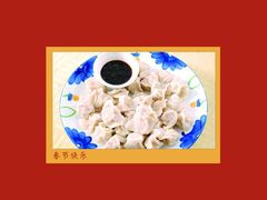 -雪中炭串吧(沙子口店)