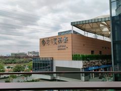 -寻味顺德·珍之宝酒楼(银钻店)