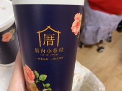 -厝内小眷村(新北万达店)