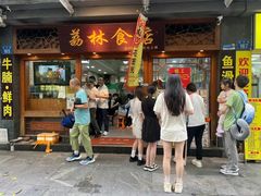 -荔林食店(西华路店)