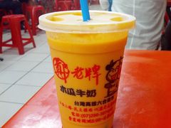 -六合夜市