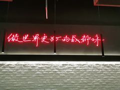 -付小姐在成都(川沙店)