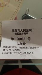 -痘研专业皮肤管理中心