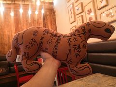 -陕拾叁(袁家村店)