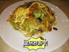 -阿湾楼·温州海鲜·江浙菜(京江路店)