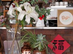-远山有窑