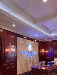 -南京医科大学友谊整形外科医院