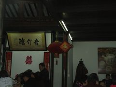 门面-吾介小籠館