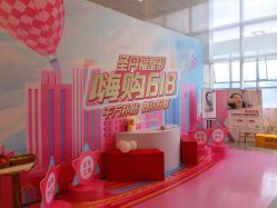 -成都艾特他整形外科医院