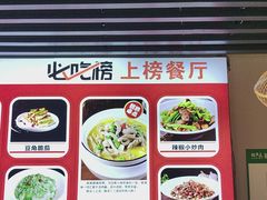 -黄河佬.油泼黄河鲤鱼.地道陕菜(百米大道店)