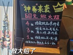 -星巴克(嘉定中信泰富万达广场店)