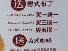 -CARINO BAKERY&CAFE(南方商城店)
