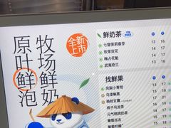 -茶百道(四季青店)