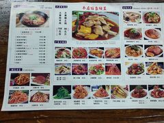 -大秦面庄(青松路店)