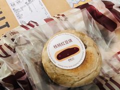 -原麦山丘(五棵松华熙店)