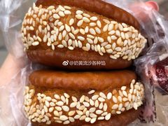 南瓜饼-郝福记法式脆皮蛋糕(水街店)