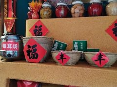 -饕然·民间川菜(龙泉店)