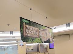 -海底捞火锅(旭辉MALL店)
