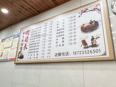 -张大娘面馆(新城路店)