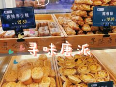 -寻味唐派·牛奶手撕面包(府前街店)