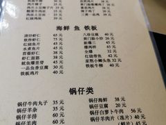 -清真宏玉祥黄门脸餐厅(华荫东里店)