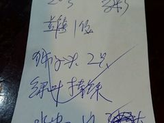 账单-吴门人家·苏宴宫廷菜(拙政园店)