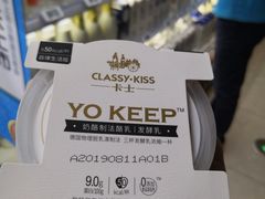 -盒马鲜生(189购物中心店)