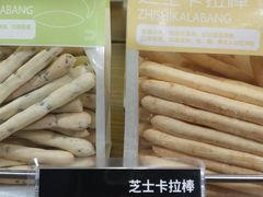 -麦的多(石油路店)