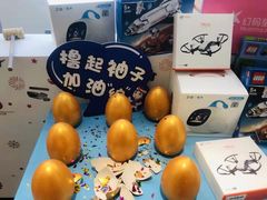 -海亮AI学习中心·幻码星球(钱江校区)