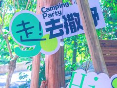 -绍兴鉴湖君澜大酒店