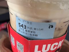 -瑞幸咖啡(经开万达广场店)