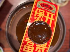 -沙胆彪炭炉牛杂煲(成都玉林店)