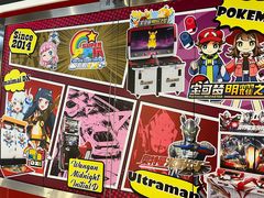 -天天玩X秋葉原日系动漫游戏中心