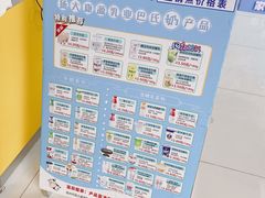 -扬大康源乳业鲜奶吧(大学北路店)