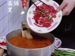 -燃计沙茶皇·香港沙茶火锅(人广旗舰店)
