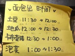 -韩国利尔面包(桂林路店)