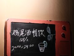 -萨芭蒂高空花园餐酒吧