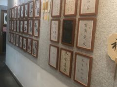 -秦汉胡同国学书院(天溢分馆)